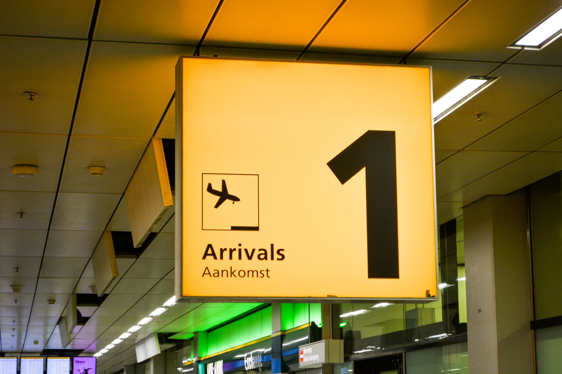 공항 도착 안내 표지판